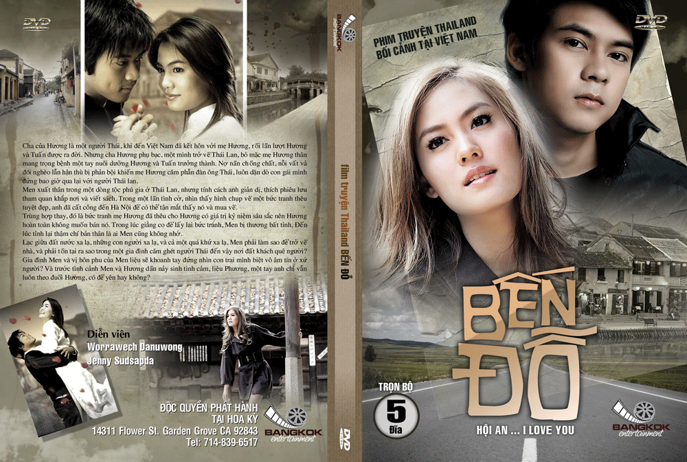 Bến đỗ